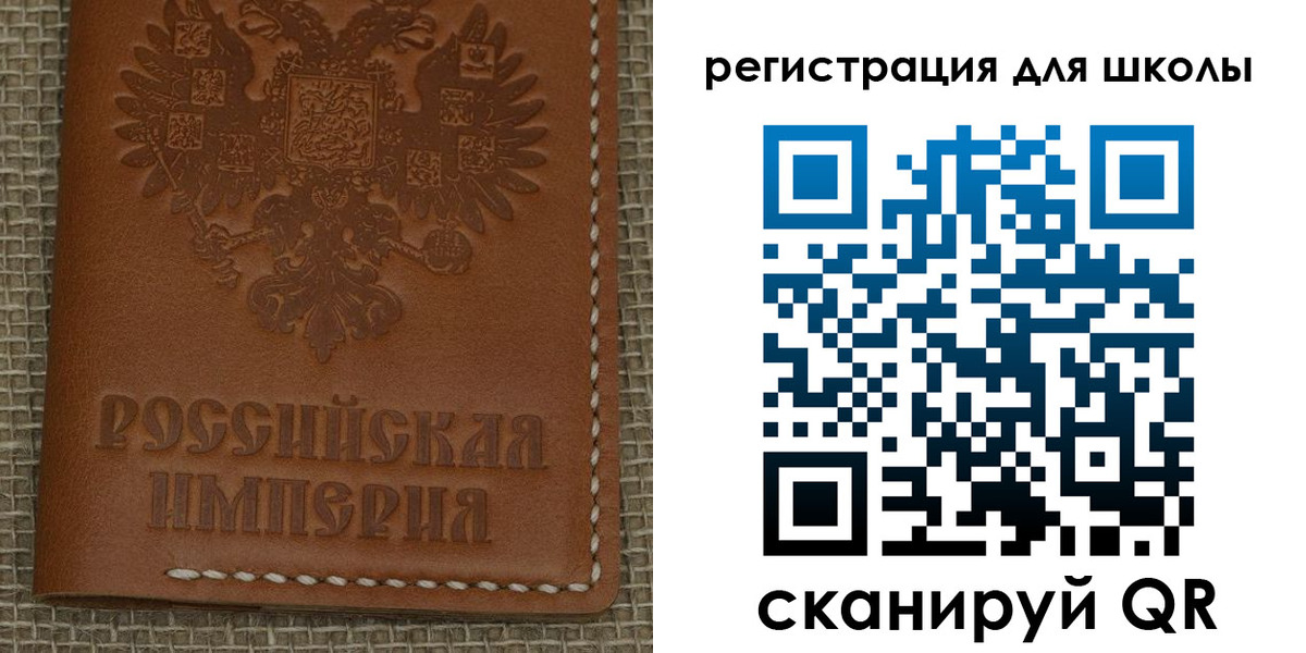 прописка в Вязниках